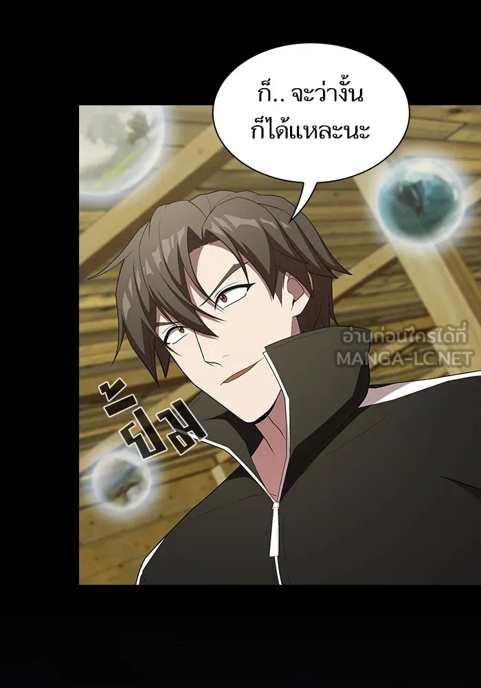 The Tutorial Tower of the Advanced Player – ผู้เล่นขั้นเทพแห่งหอคอยฝึกสอน Chap 140 - Next Chap 141