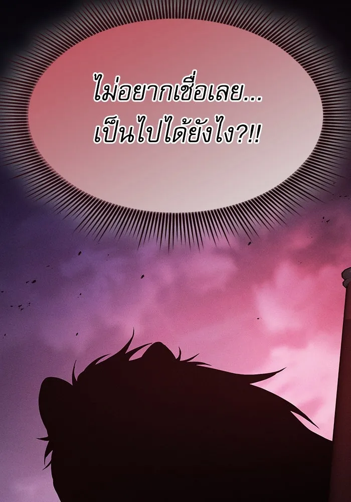 Academy’s Genius Swordmaster – นักดาบอัจฉริยะจากอะคาเดมี Chap 63 - Next Chap 64