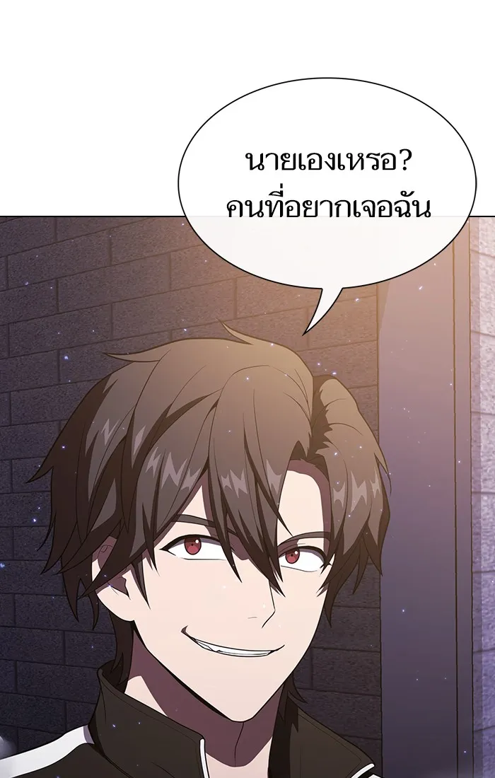 The Tutorial Tower of the Advanced Player – ผู้เล่นขั้นเทพแห่งหอคอยฝึกสอน Chap 29 - Next Chap 30