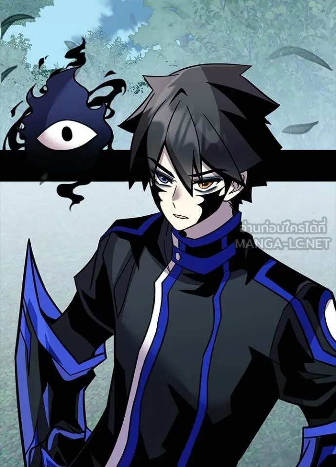 Villain To Kill Chap 208 - Next Chap 209