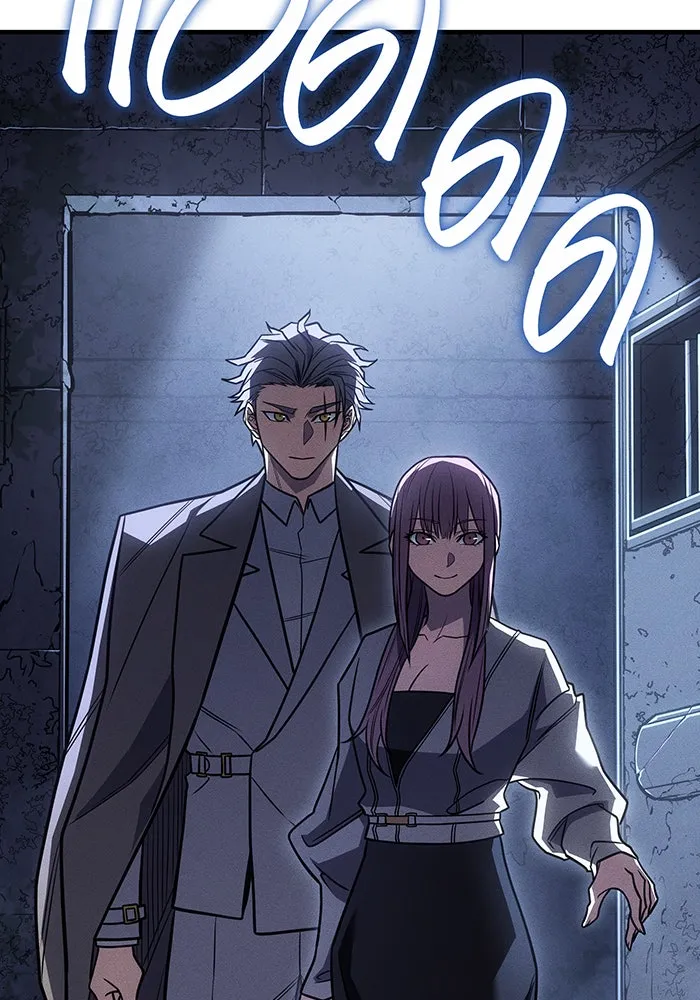 Regressing With the King’s Power – เกิดใหม่พร้อมพลังแห่งราชัน Chap 52 - Next Chap 53