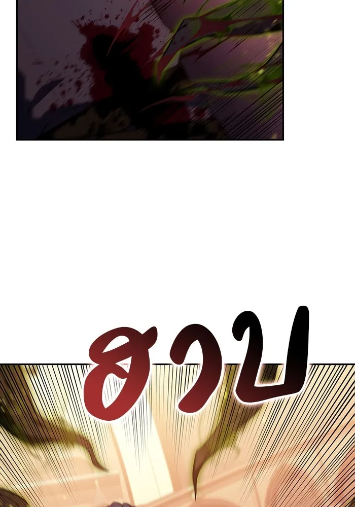 The Regressed Son of a Duke is an Assassin – ลูกชายคนเล็กของดยุกคือมือสังหาร Chap 34 - Next Chap 35