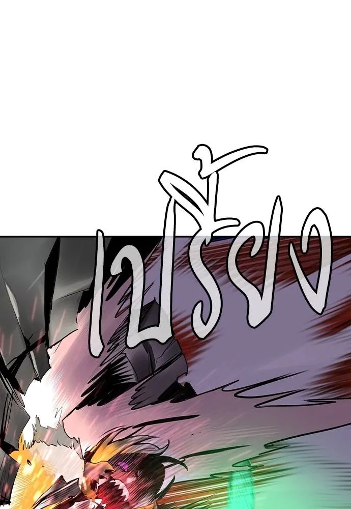 Jungle Juice Chap 131 - Next Chap 132