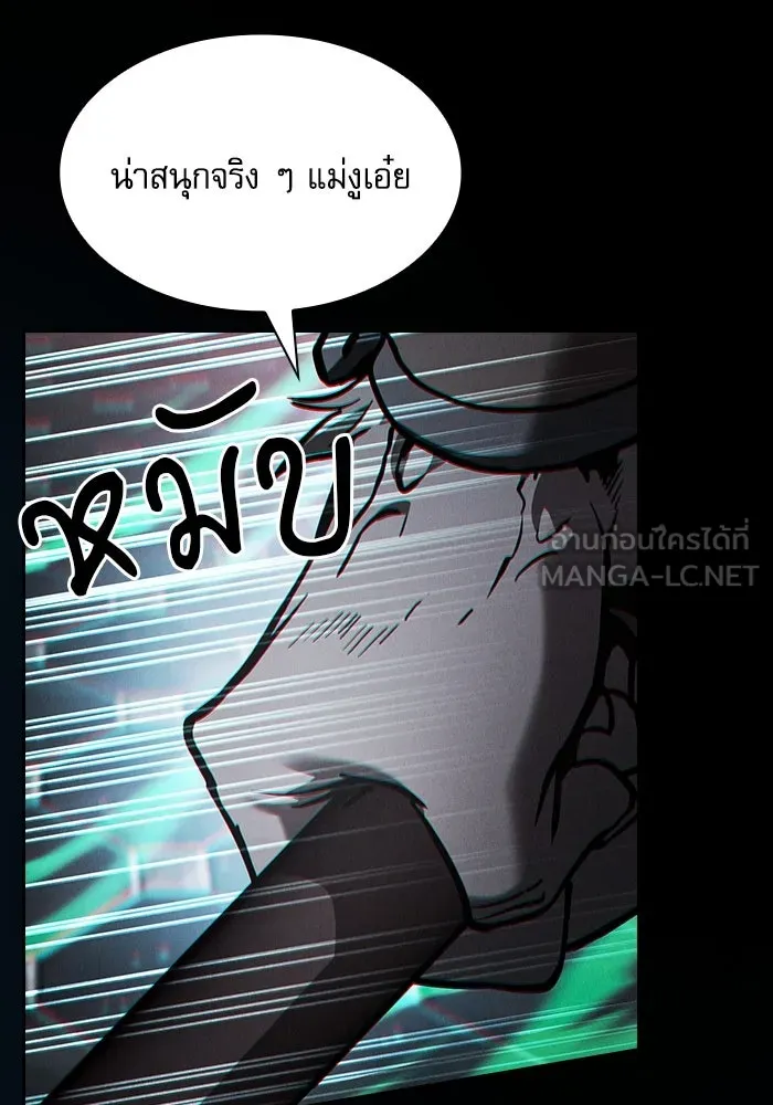 Academy’s Genius Swordmaster – นักดาบอัจฉริยะจากอะคาเดมี Chap 71 - Next Chap 72