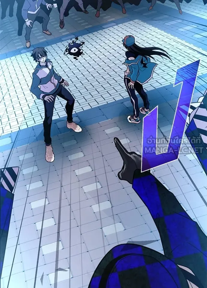 Villain To Kill Chap 186 - Next Chap 187