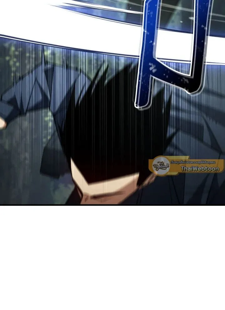 The Hero Returns Chap 94 - Next Chap 95