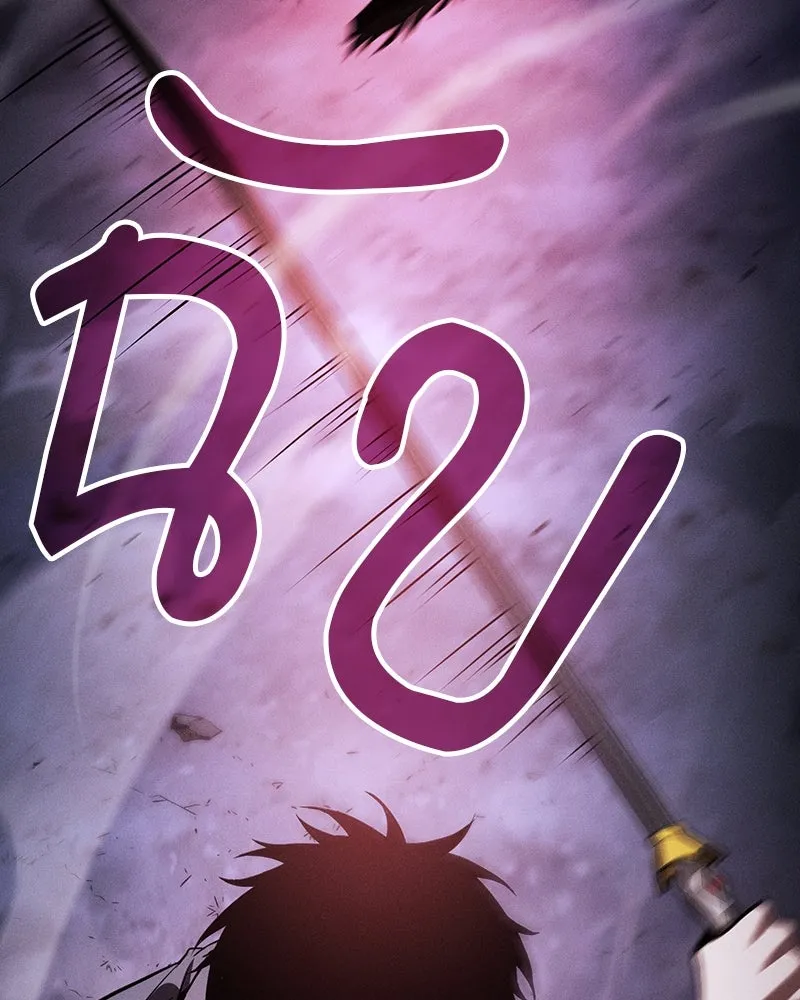 Academy’s Genius Swordmaster – นักดาบอัจฉริยะจากอะคาเดมี Chap 70 - Next Chap 71