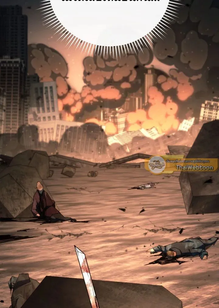 The Hero Returns Chap 86 - Next Chap 87