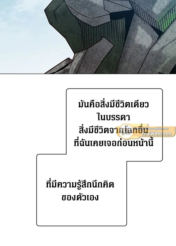 The Max Level Hero has Returned! Chap 202 - Next Chap 203