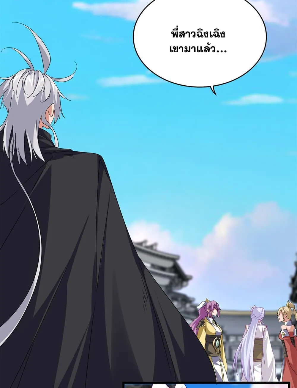 Magic Emperor Chap 746 - Next Chap 747