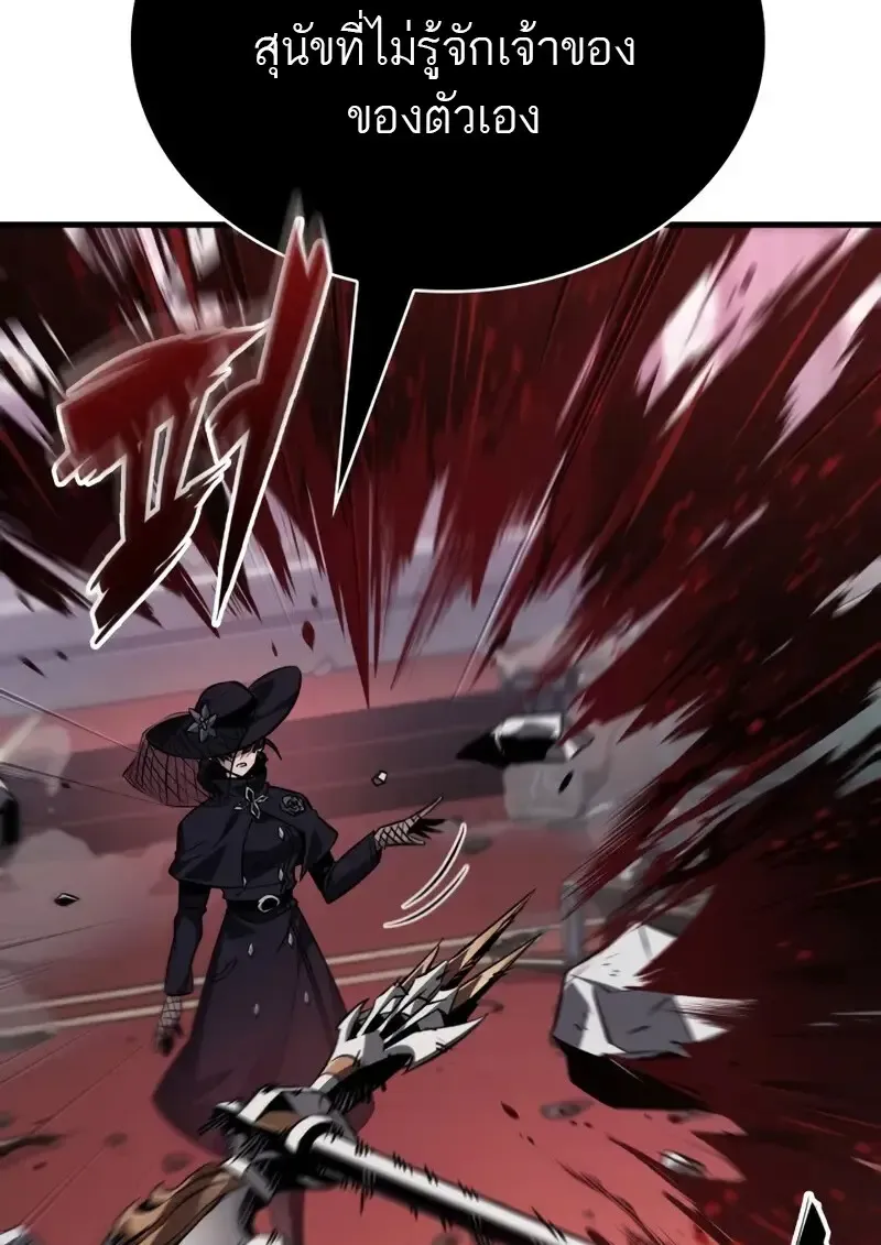 Pick Me Up, Infinite Gacha Chap 179 - Next Chap 180