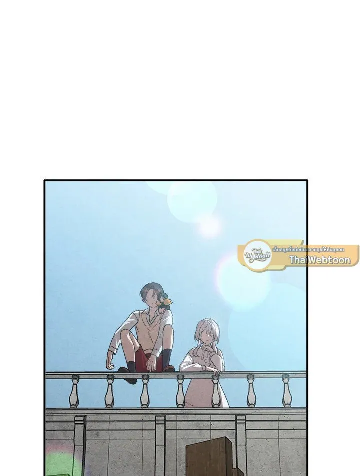 Legendary Youngest Son of the Marquis House Chap 118 - Next Chap 119