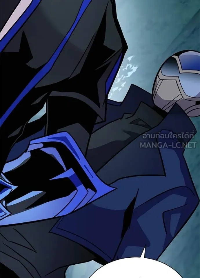 Villain To Kill Chap 207 - Next Chap 208