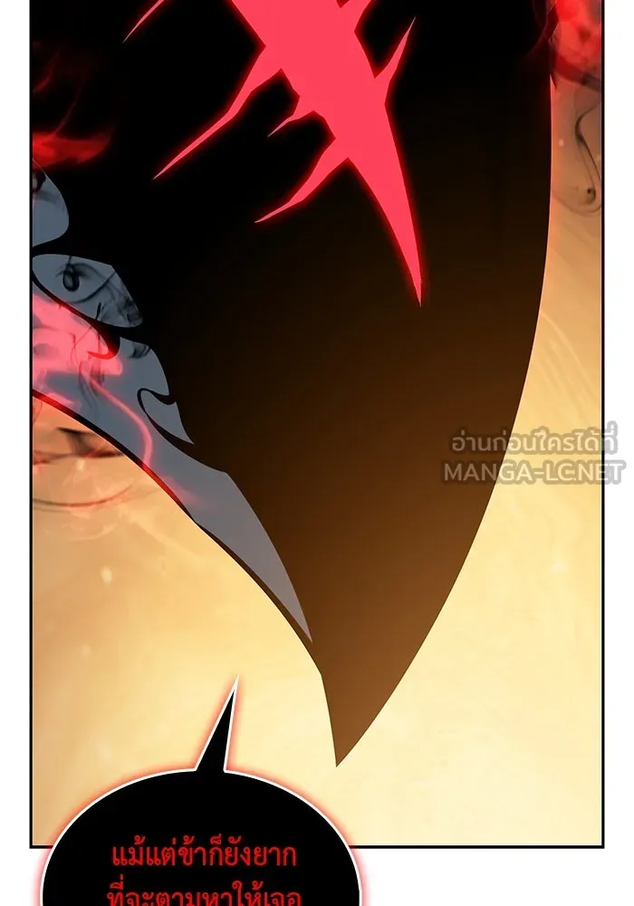 The Regressed Son of a Duke is an Assassin – ลูกชายคนเล็กของดยุกคือมือสังหาร Chap 81 - Next Chap 82