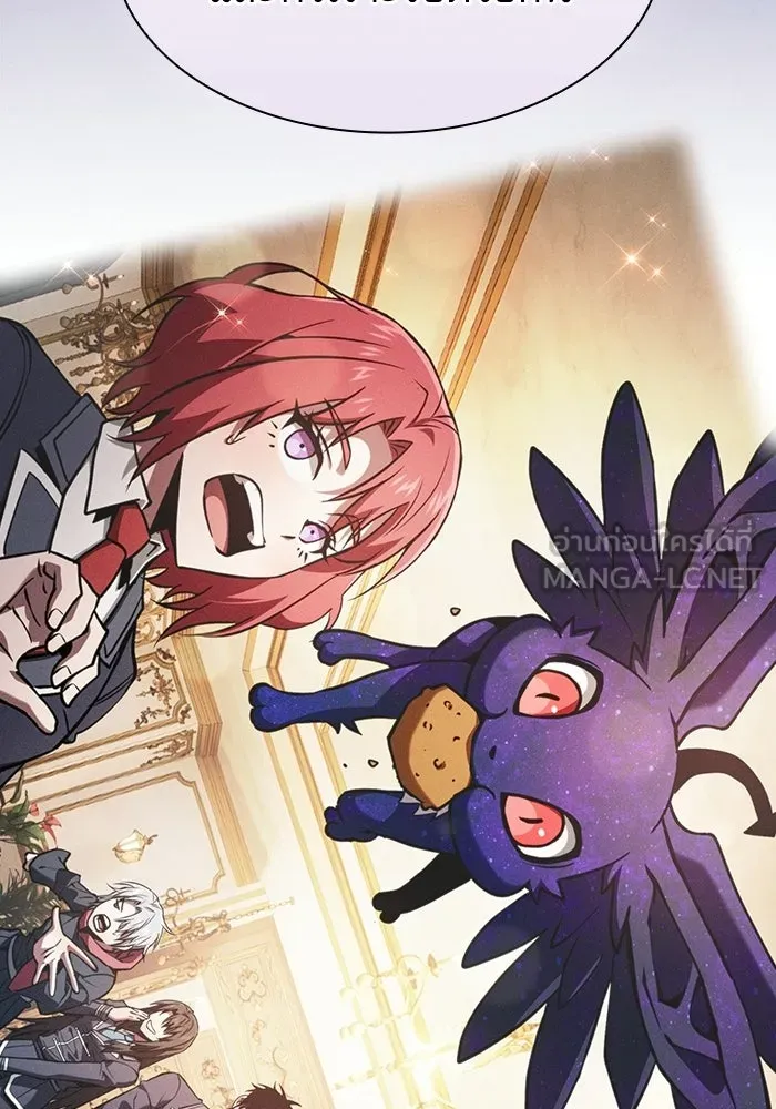Academy’s Genius Swordmaster – นักดาบอัจฉริยะจากอะคาเดมี Chap 128 - Next Chap 129