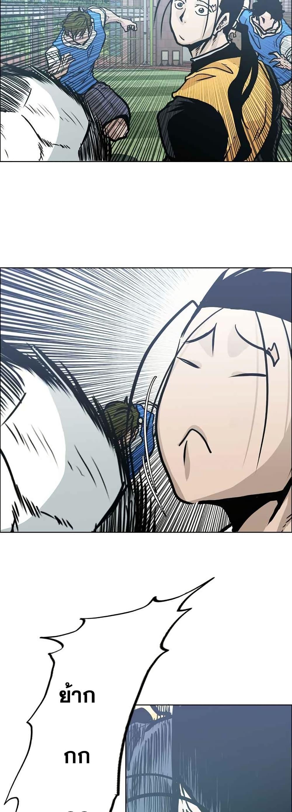 Boss in School Chap 126 - Next Chap 127