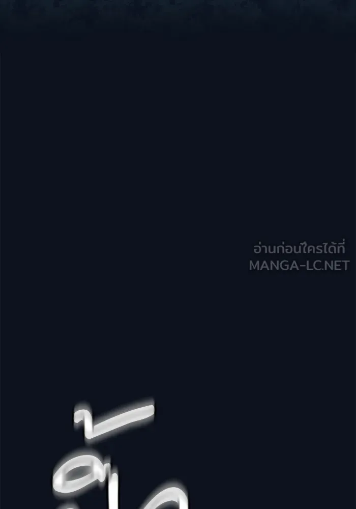 Academy’s Genius Swordmaster – นักดาบอัจฉริยะจากอะคาเดมี Chap 6 - Next Chap 7