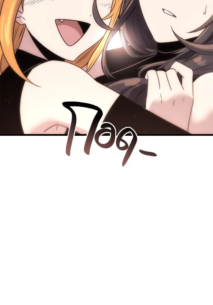 I Obtained a Mythic Item – พลิกชะตาคว้าไอเทมระดับเทพ Chap 27 - Next Chap 28