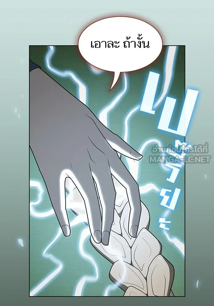 The Tutorial Tower of the Advanced Player – ผู้เล่นขั้นเทพแห่งหอคอยฝึกสอน Chap 208 - Next Chap 209