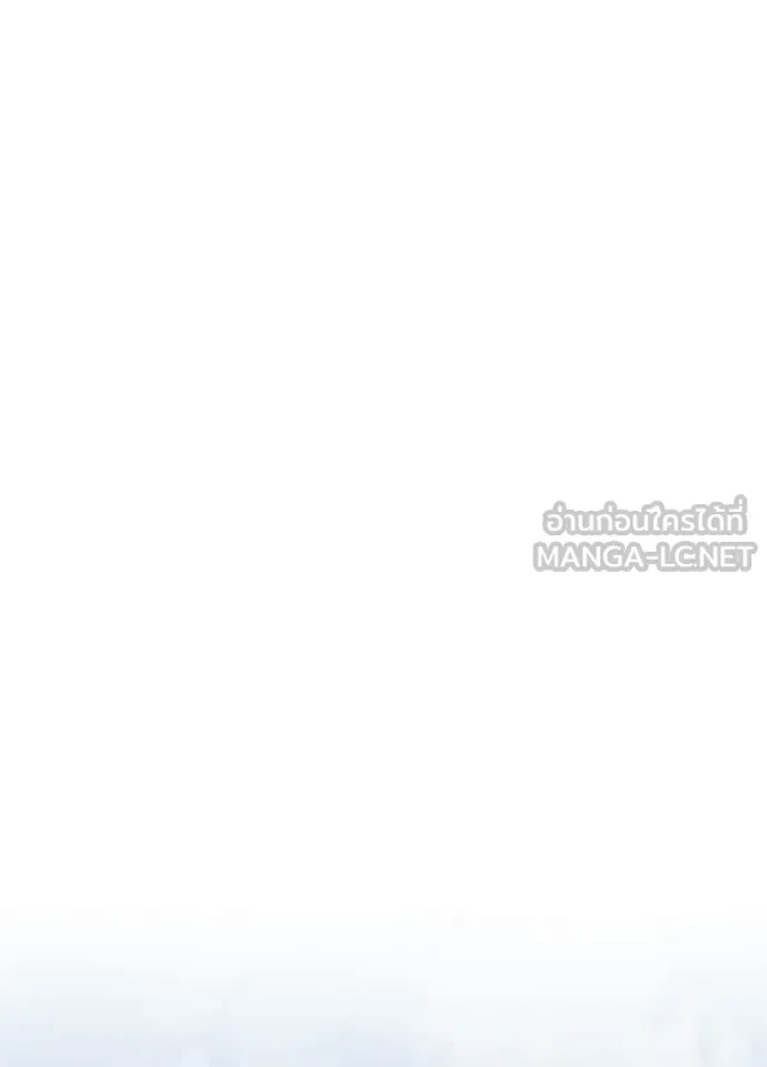 Villain To Kill Chap 202 - Next Chap 203