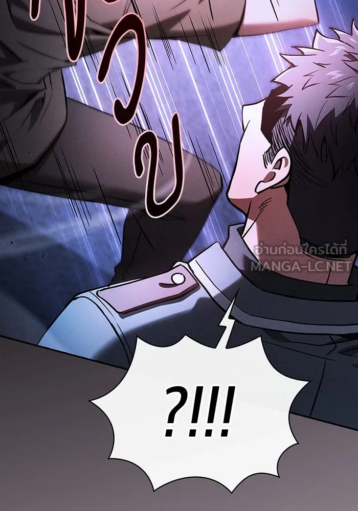 Academy’s Genius Swordmaster – นักดาบอัจฉริยะจากอะคาเดมี Chap 36 - Next Chap 37