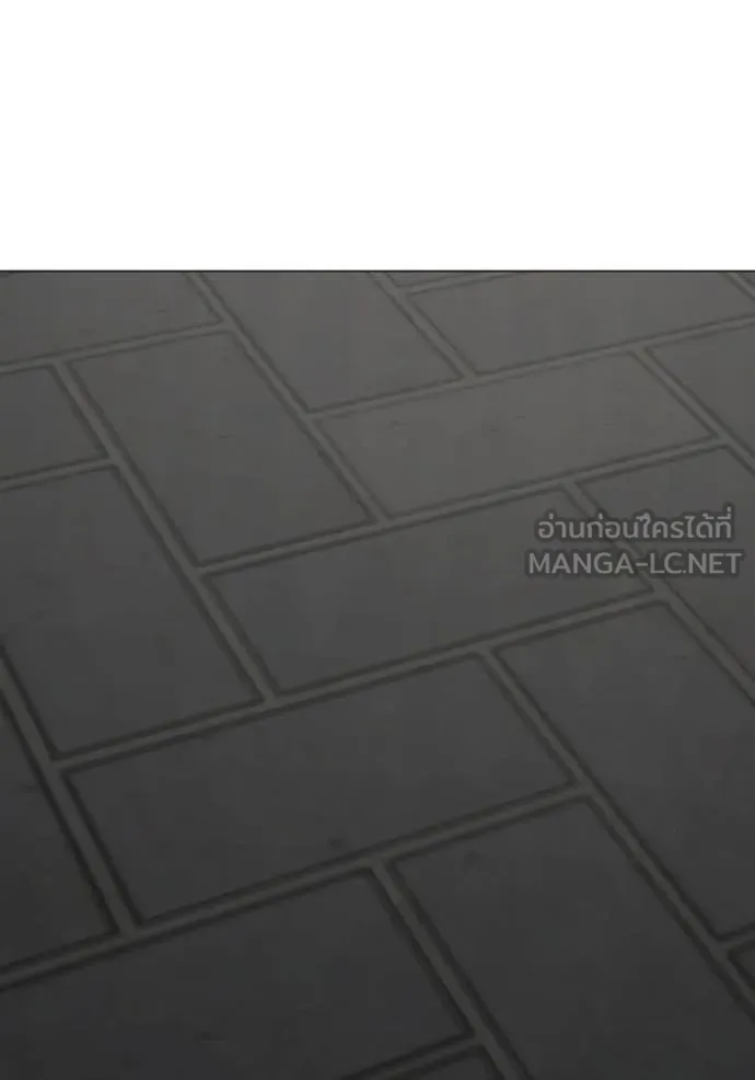 Reality Quest Chap 189 - Next Chap 190