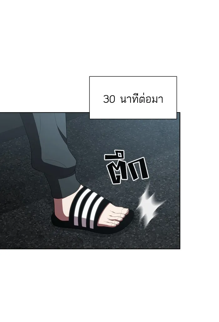 The Tutorial Tower of the Advanced Player – ผู้เล่นขั้นเทพแห่งหอคอยฝึกสอน Chap 90 - Next Chap 91