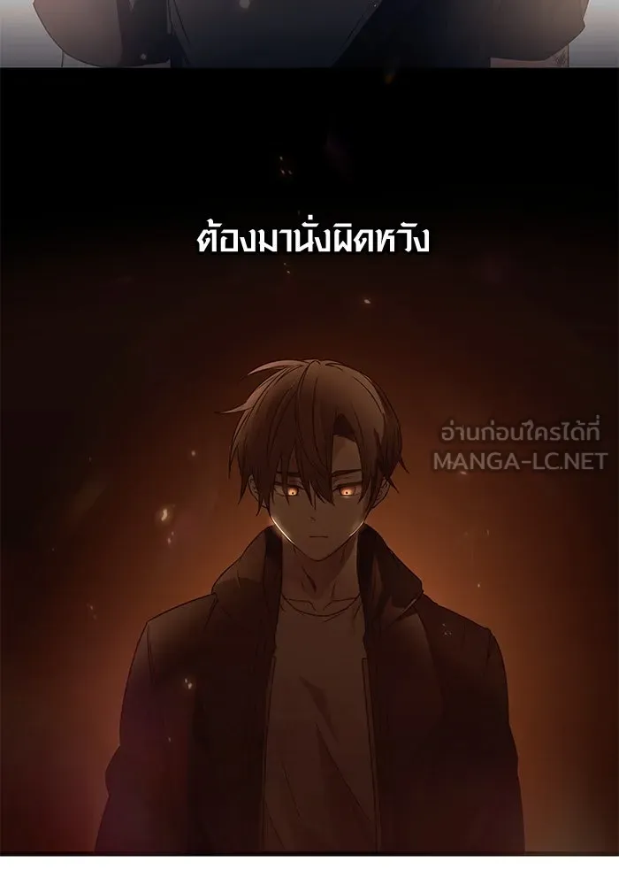 I Obtained a Mythic Item – พลิกชะตาคว้าไอเทมระดับเทพ Chap 35 - Next Chap 36
