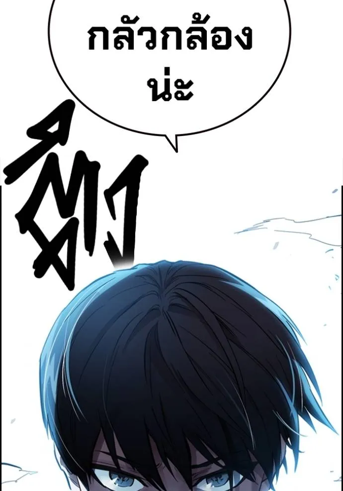 The Great War Chap 19 - Next Chap 20