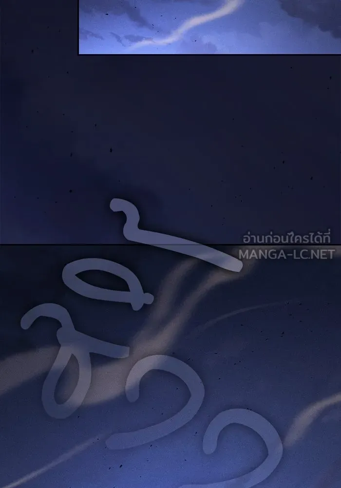 Academy’s Genius Swordmaster – นักดาบอัจฉริยะจากอะคาเดมี Chap 108 - Next Chap 109