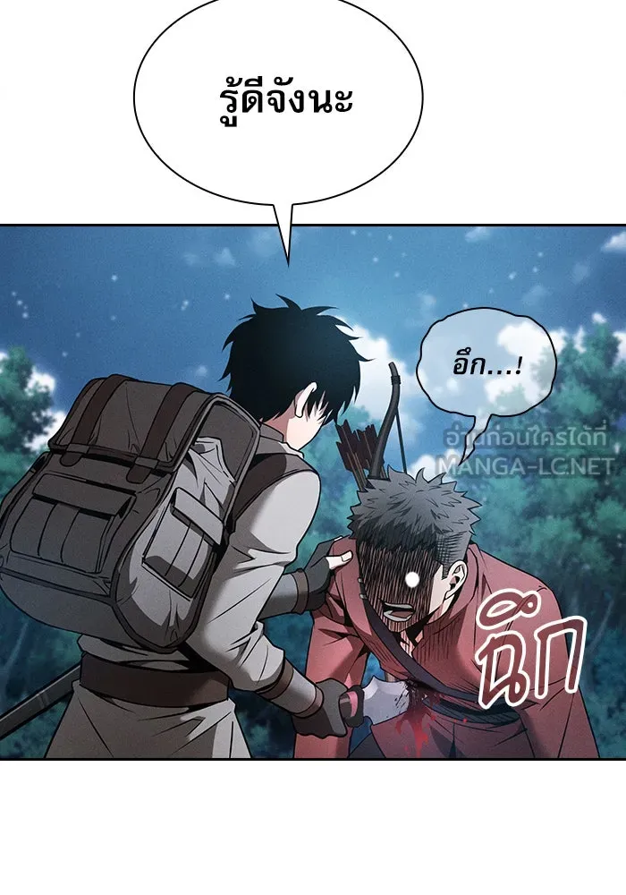Academy’s Genius Swordmaster – นักดาบอัจฉริยะจากอะคาเดมี Chap 7 - Next Chap 8