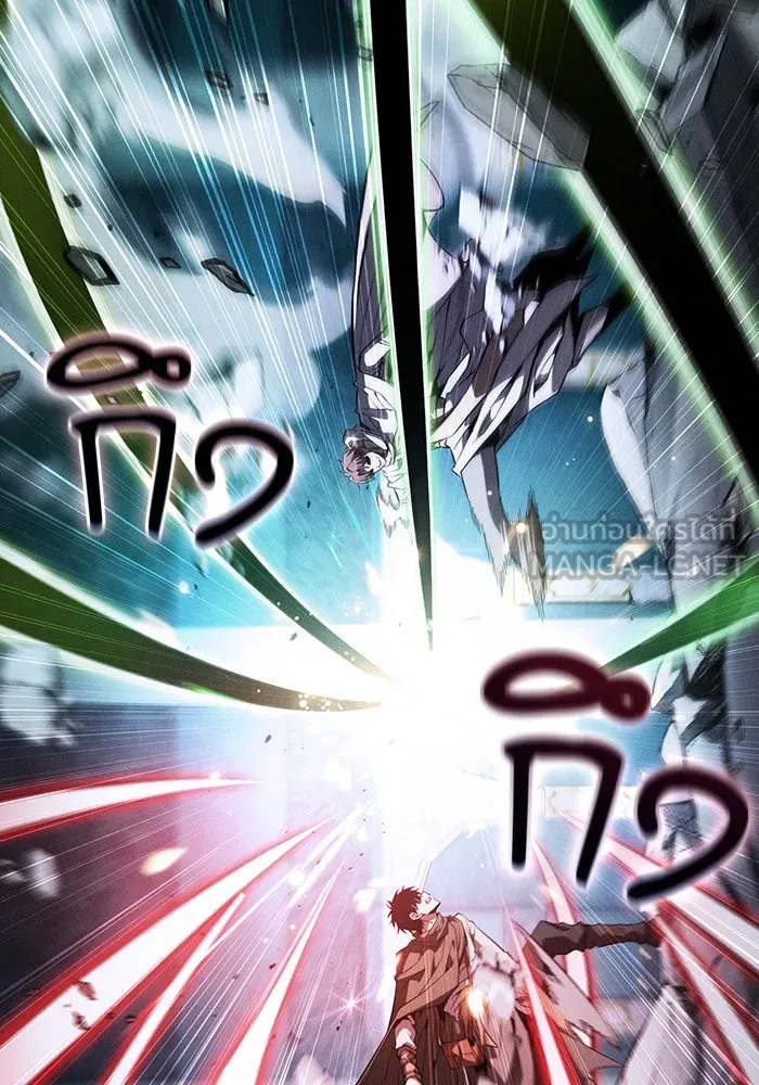 Academy’s Genius Swordmaster – นักดาบอัจฉริยะจากอะคาเดมี Chap 115 - Next Chap 116