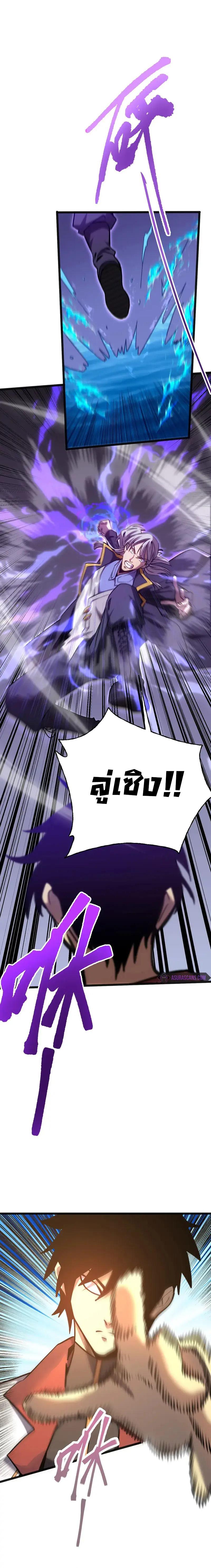 Logging 10,000 Years into the Future Chap 178 - Next Chap 179