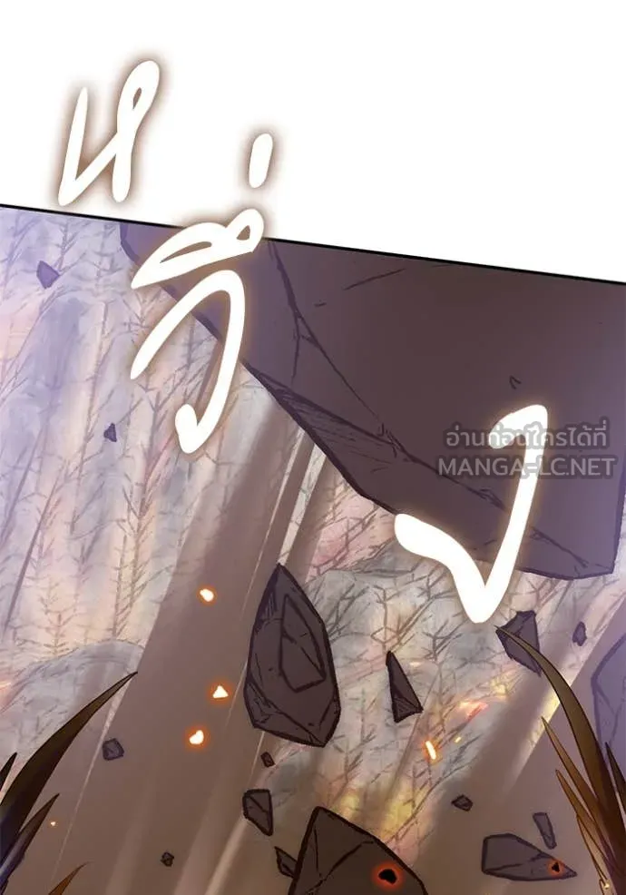 Return to Player Chap 200 - Next Chap 201