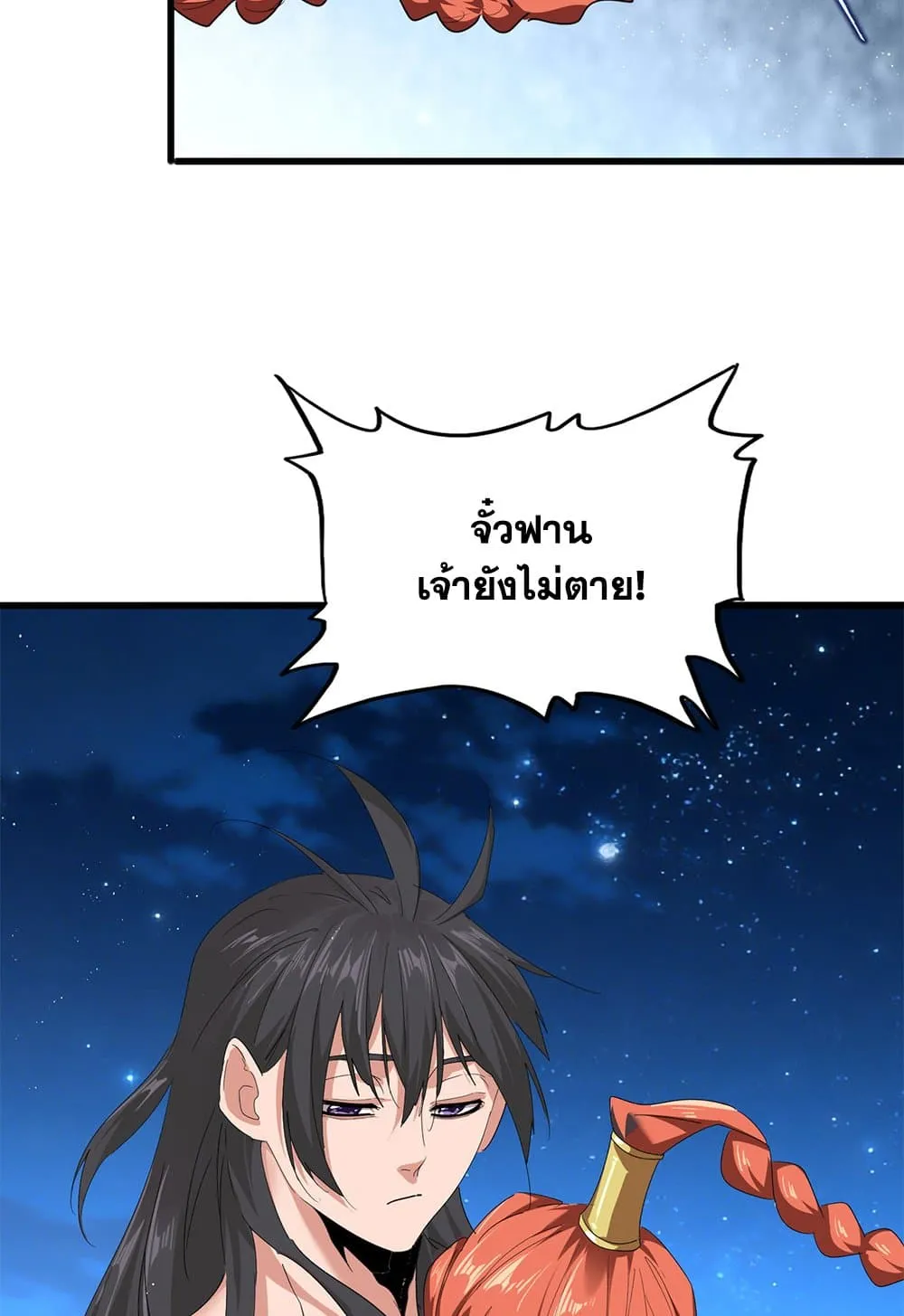Magic Emperor Chap 851 - Next Chap 852