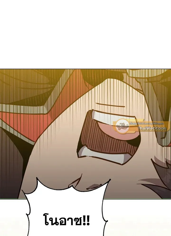 The Max Level Hero has Returned! Chap 185 - Next Chap 186