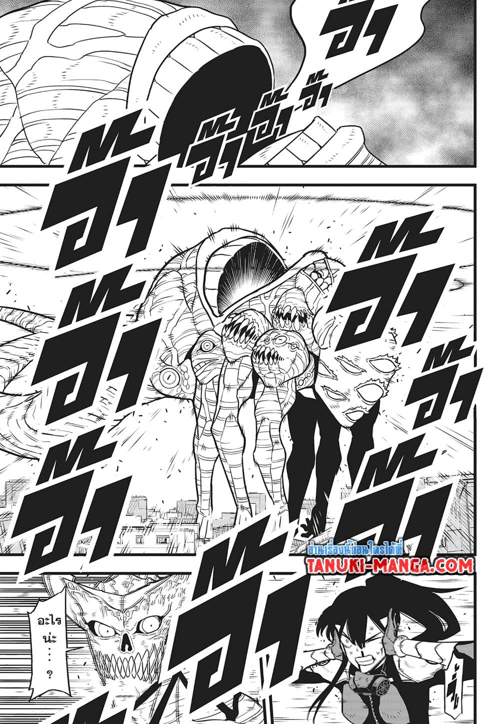 Kaiju No. 8 Chap 123 - Next Chap 124