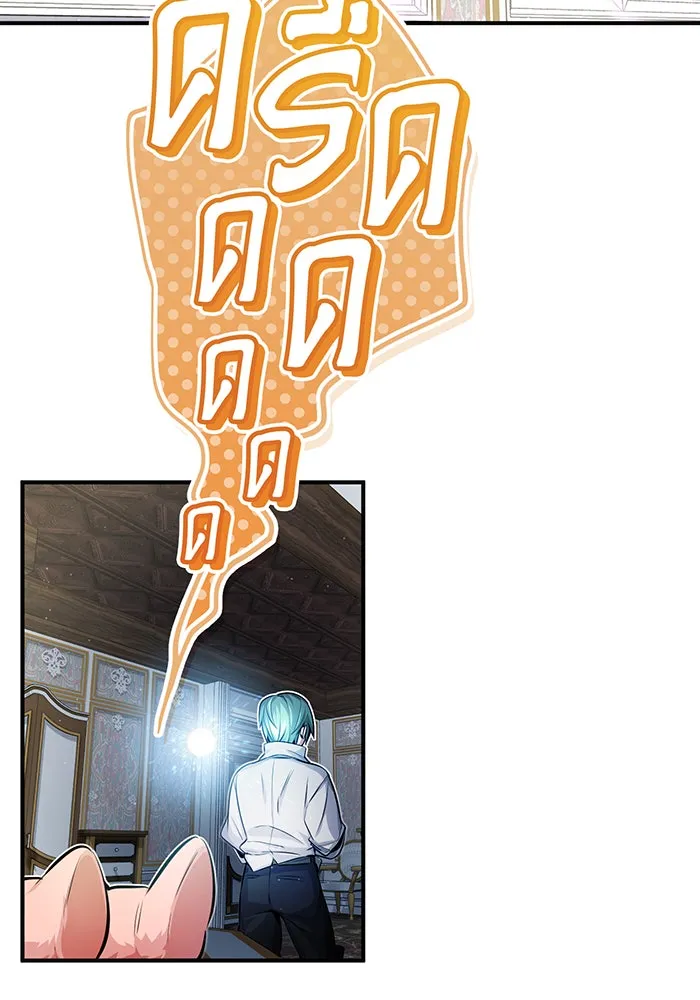 The Dark Magician Transmigrates After 66666 Years – จอมเวทเกิดใหม่ในรอบ 66666 ปี Chap 59 - Next Chap 60