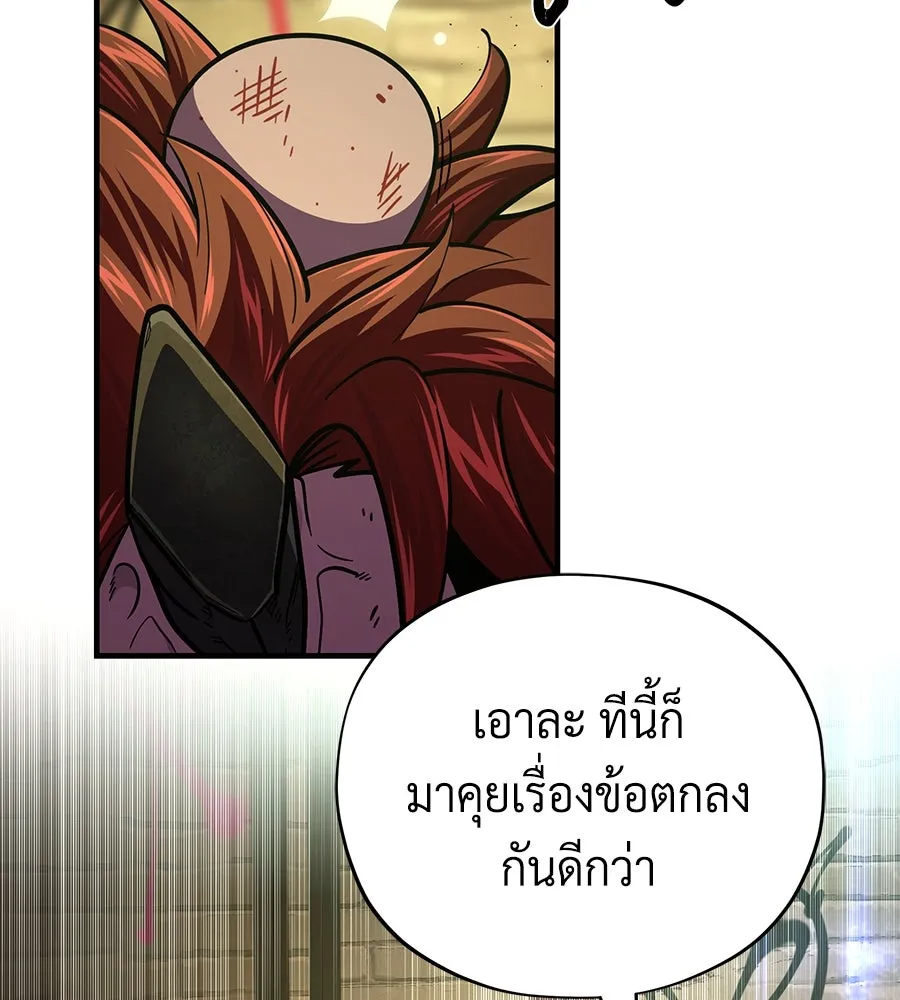 The Dark Magician Transmigrates After 66666 Years – จอมเวทเกิดใหม่ในรอบ 66666 ปี Chap 151 - Next Chap 152