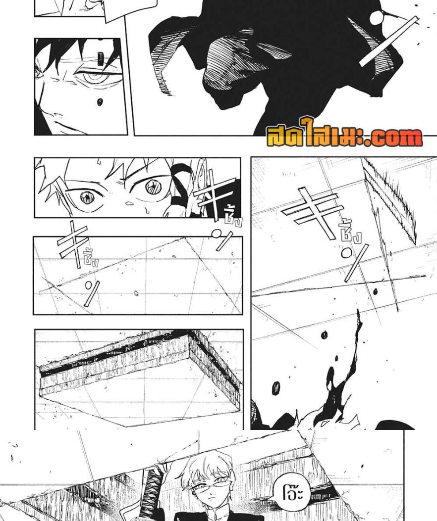 Kagurabachi Chap 88 - Next Chap 89