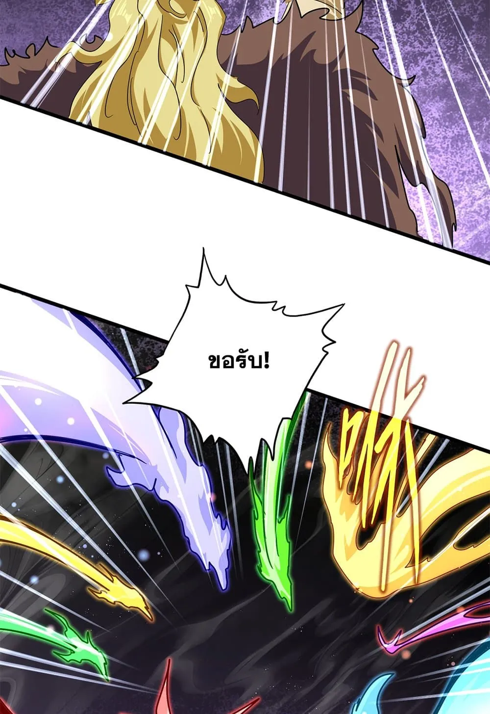 Magic Emperor Chap 851 - Next Chap 852