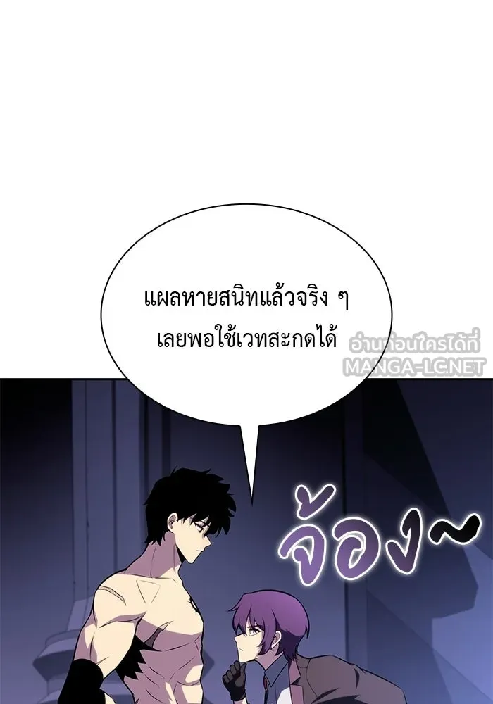 The Regressed Son of a Duke is an Assassin – ลูกชายคนเล็กของดยุกคือมือสังหาร Chap 97 - Next Chap 98