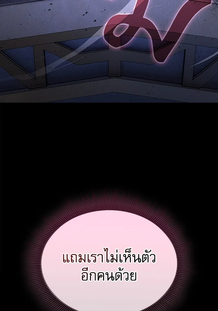 Academy’s Genius Swordmaster – นักดาบอัจฉริยะจากอะคาเดมี Chap 111 - Next Chap 112