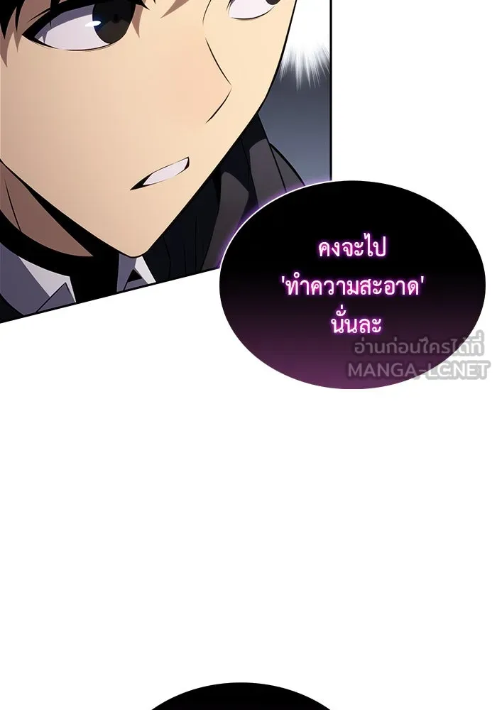 The Regressed Son of a Duke is an Assassin – ลูกชายคนเล็กของดยุกคือมือสังหาร Chap 62 - Next Chap 63