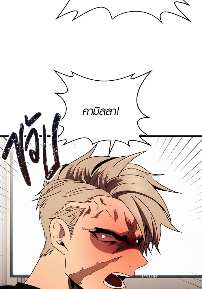I Obtained a Mythic Item – พลิกชะตาคว้าไอเทมระดับเทพ Chap 83 - Next Chap 84