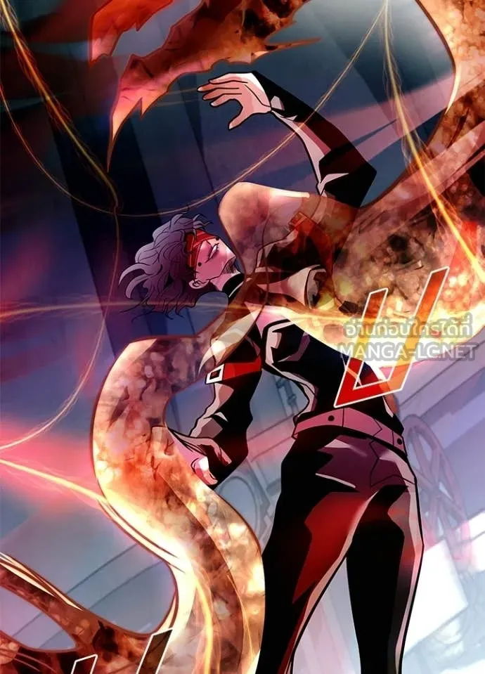 Villain To Kill Chap 208 - Next Chap 209