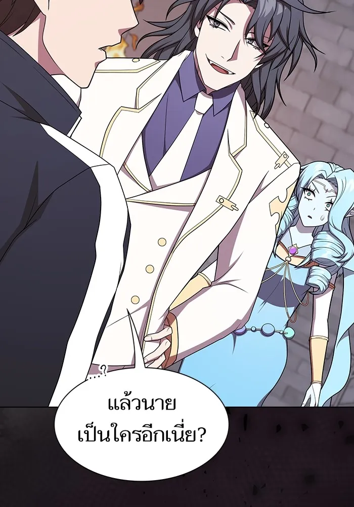 The Tutorial Tower of the Advanced Player – ผู้เล่นขั้นเทพแห่งหอคอยฝึกสอน Chap 175 - Next Chap 176