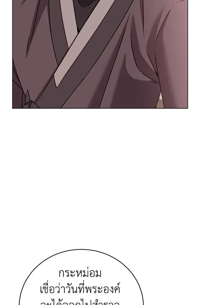 The Max Level Hero has Returned! Chap 200 - Next Chap 201