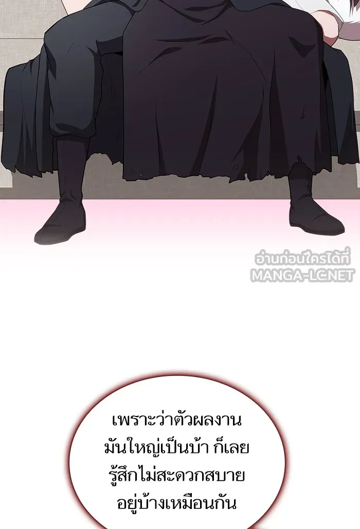 The Tutorial Tower of the Advanced Player – ผู้เล่นขั้นเทพแห่งหอคอยฝึกสอน Chap 136 - Next Chap 137