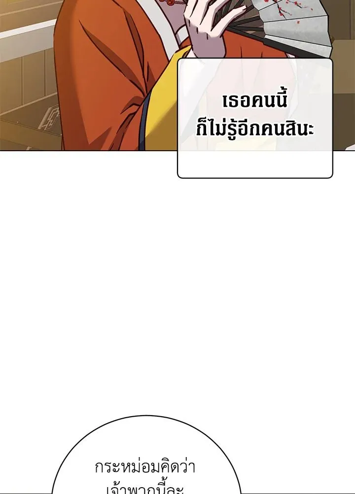 The Max Level Hero has Returned! Chap 199 - Next Chap 200